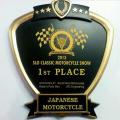24- 1st Place trophy from the SLO Central Coast Classic-Vintage Motorcycle Show October 12 2013